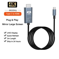 Màn hình kết nối với máy chiếu TV HDMI HD Bộ chuyển đổi âm thanh video màn hình Cáp HDTV cho điện th