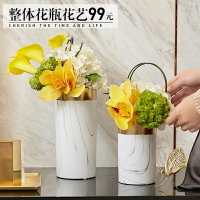 歐式花瓶大理石紋客廳插花現代北歐餐桌電視柜陶瓷擺件家居裝飾品
