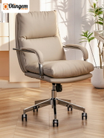 真皮電腦椅家用老板椅辦公室座椅書房椅子舒適久坐輕奢臥室書桌椅
