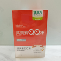 【健康力】 葉黃素QQ凍 金盞花萃取物 30條/盒