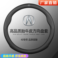 2025 ฝาครอบพวงมาลัย Acura ที่เข้ากันได้ รุ่นใหม่ MDX RDX CDX RLX-LTL สี่ฤดู สำหรับรถยนต์ทุกเพศ