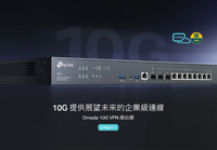 領券折 TP-LINK ER8411 Omada 10G VPN 路由器