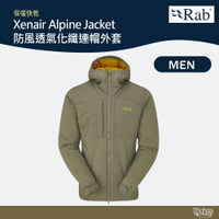 英國 RAB Xenair Alpine Jacket 防風透氣化纖連帽外套 男 淺卡其 QIP09【野外營】防風外套