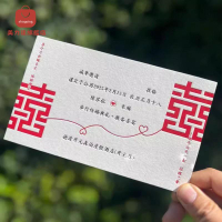 結婚請柬 定制 中式 喜帖 小眾歐式婚禮 邀請函 賀卡厚卡紙訂婚 請帖 打印[DD0416002]