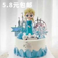 烘焙蛋糕裝飾品冰雪公主擺件城堡雪花插牌女孩寶寶生日蛋糕插件