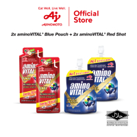 aminoVITAL Red Shot Drink  2x pack + aminoVITAL Blue 2x pack