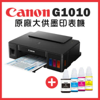 Canon PIXMA G1010 原廠大供墨印表機+1黑3彩墨水組(1組)