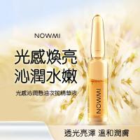 NowMi Lab 光感沁潤懸油次拋精華液 10ml x 20pcs