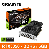 技嘉GIGABYTE GeForce RTX 3050 WINDFORCE OC 6G 顯示卡