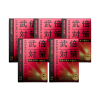 【TAIZAKU 火星生技】武倍對策5盒組 14包/盒(日本專利BNN蕉護活性 精胺酸 鋅 非馬卡 瑪卡 MACA 男性保健)