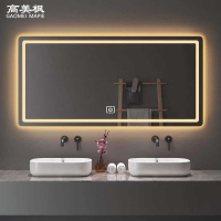Treasure Gao Meifeng Smart Mirror Bathroom Touch Screen Sensor Led Light Defogging Bathroom Mirror
