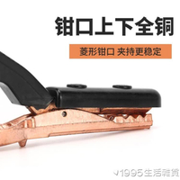 日本800a紫銅電焊鉗電焊機迷你小型家用300a500a焊把鉗純銅工業級