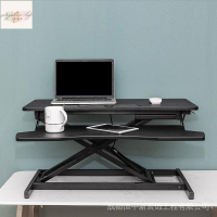 站立式可升降電腦桌極簡筆電增高臺桌上桌站立辦公工作臺 ELBG