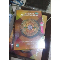 Al Quran Hafalan Per Juz Mujaza Rasm Utsmani Madinah Al Musyarraf