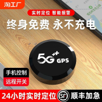 48h出貨丶定位器防盜追跟定儀器衛星訂位汽車跟蹤追蹤防丟j錄音遠程