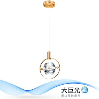 【大巨光】時尚風 LED5W 吊燈-小(LW-11-3932)