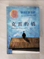 【書寶二手書T9／翻譯小說_FVG】克雷的橋_馬格斯‧朱薩克,  馬新嵐