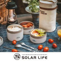 Solar Life 索樂生活 醫療級316不鏽鋼可微波便當盒贈保溫提袋/3盒.保鮮盒 圓形保鮮碗 上班族飯盒