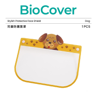 BioCover保盾 兒童防護面罩(狗狗款)-1個/袋