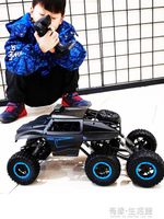 玩具車 兒童遙控汽車越野車超大號四驅充電動賽車攀爬車男孩玩具6-12周歲 【年終特惠】
