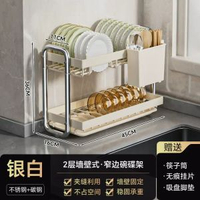 內地直送 - 不銹鋼碗盤收納架廚房置物架窄臺碗碟瀝水架多功能碗筷收納盒碗櫃