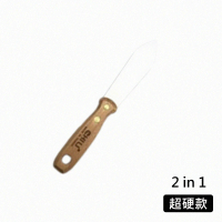 【chili】超硬款 2 in 1 刮刀(美式 不鏽鋼 油漆刮刀)
