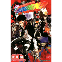 家庭教師HITMAN REBORN! (39)_Readmoo 讀墨電子書