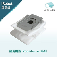 【禾淨家用HG】iRobot Roomba i.e.j.s系列 副廠掃地機配件 集塵袋