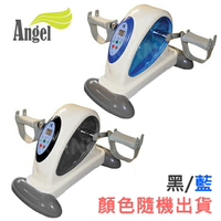 【Angel 藍天使】動能有氧健身車 電動腳踏器 KM-300 (顏色隨機出貨)