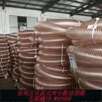 {台灣公司貨 可打統編}吸塵出氣透明鋼絲管 透明鋼絲水管排風排氣pu鋼絲軟管