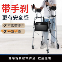 【可開發票】雅德老人助行器多功能手推車殘疾人助走器中風偏癱行走輔助器康復