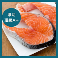 《AJ歐美食鋪》中秋烤肉 冷凍 智利 厚切 鮭魚切片 340g±5%/片 鮭魚 鮭魚輪切
