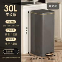 全城熱賣 - 不銹鋼垃圾桶家用客廳辦公室有蓋30升50腳踏廚房專用大容量衛生筒30L不銹鋼-啞光灰色平紋