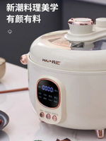 韓派電壓力鍋家用智能高壓力電飯煲鴛鴦膽三格膽火鍋多功能壓力鍋
