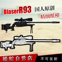 R93 Sniper Rifle Handmade Paper Model Art Paper-cut Toy