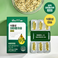 INNER LAB Hemp Seed Oil 1000 30 Capsules (1-month supply)