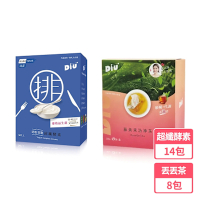 丟丟妹Diu+ 超纖酵素優格益生菌14包/盒+丟丟茶藤黃果洛神茶8包/盒