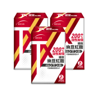 【統欣生技】TX-10合1順效納豆紅麴 3入組(30粒/入-全素可食.代謝.循環.納豆激酶)