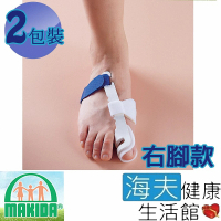 【海夫健康生活館】MAKIDA四肢護具 未滅菌 吉博 拇指外翻固定夾板 右腳 雙包裝(SF820-1)