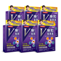 【樂敦】V游離型葉黃素複方軟膠囊 6入組(360粒 金盞花萃取物)