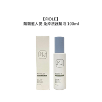 FIOLE 惹人愛造型系列 漂漂惹人愛 免沖洗護髮油 (草木花香) 100ml 護髮