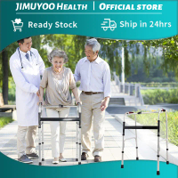 [พร้อมส่ง] 【Jimuyoo Health】walker Walker คุณภาพแข็งแรงน้ำหนักเบาปรับความสูงได้น้ำหนักเบาทำจากอลูมิเน