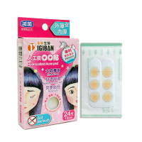 全新生醫-人工皮QQ貼(痘痘貼) 24入 【合康連鎖藥局】