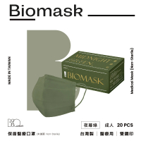 【BioMask保盾】醫療口罩-莫蘭迪系列-夜幕綠-成人用-20片/盒(醫療級、雙鋼印、台灣製造)