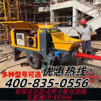 碳化機 【純銅電機】混凝土輸送泵小型二次構造柱澆筑地泵細石砂漿水泥上料機混凝土泵
