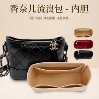 Suitable for Chanel Hobo Bag Small Medium Large Bag New Medium Lined Bag Support Shaping Cosmetic Bag