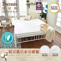 6尺雙人加大‧床包式超透氣防水保潔墊 3M吸濕排汗專利技術/台灣製造 /班尼斯國際名床