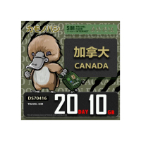【platypus 鴨嘴獸】Travel Sim 加拿大 20天10GB 上網卡