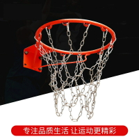 籃球架鐵網標準款籃圈專業比賽金屬加粗籃球網兜加長藍框網籃筐袋