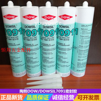 道康寧DOW/DOWSIL陶熙7091密封膠水耐高溫絕緣防水電子粘結劑硅膠[領邦五金配件]